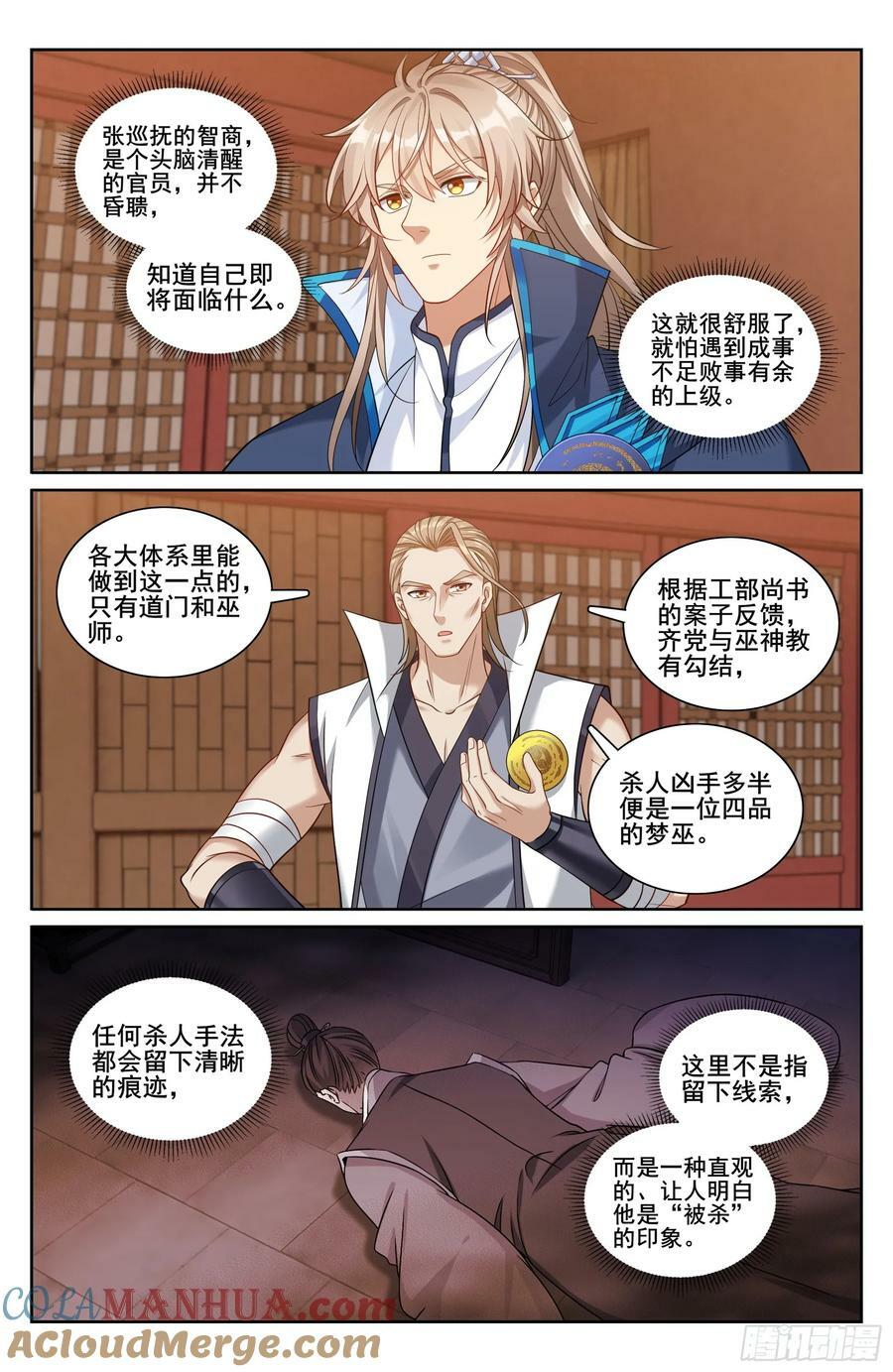 219我没有家人12