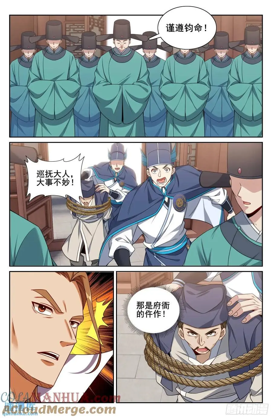 269摊牌14