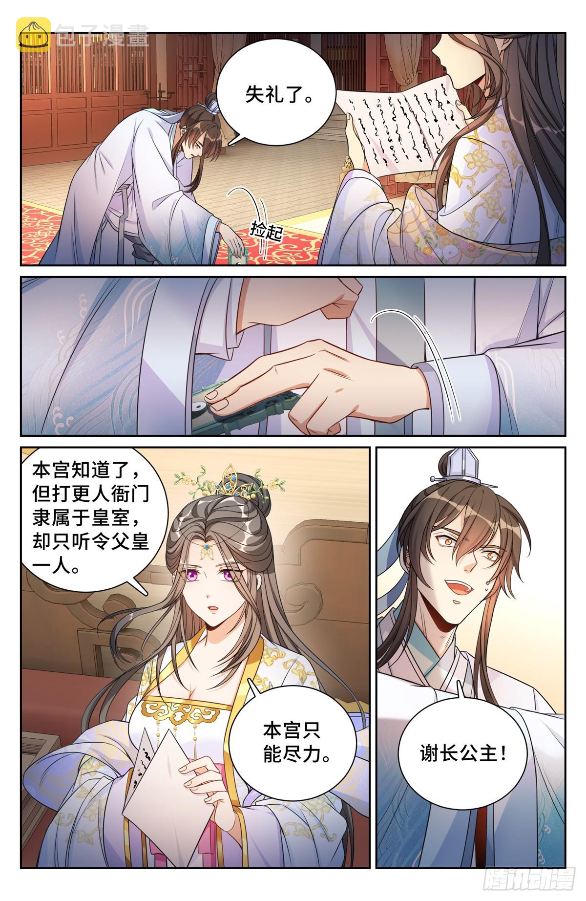134求救14