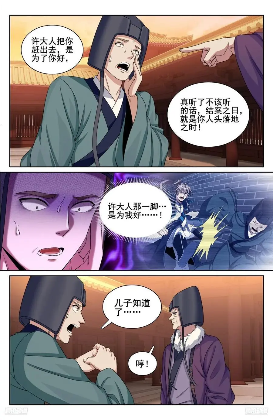 299重逢11