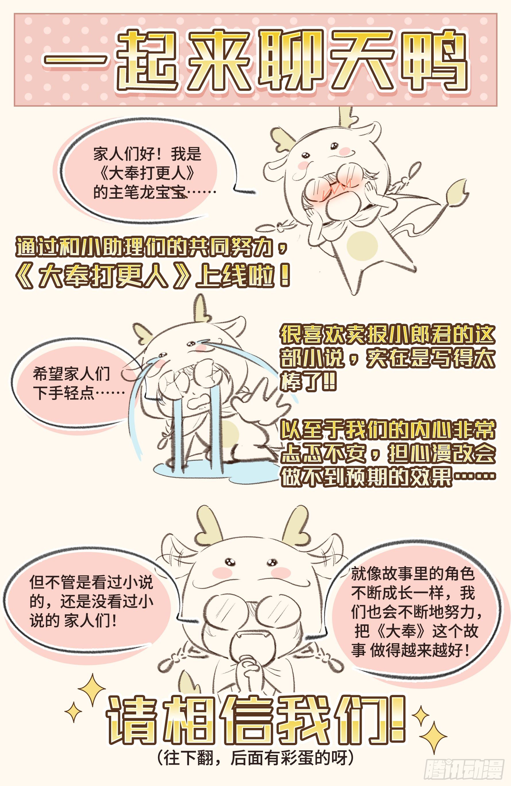 003容我推理15
