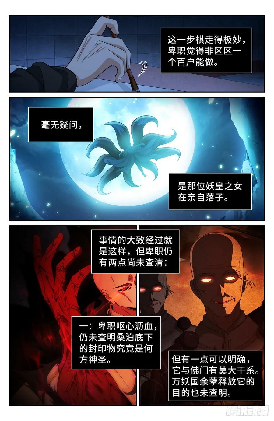 192信19