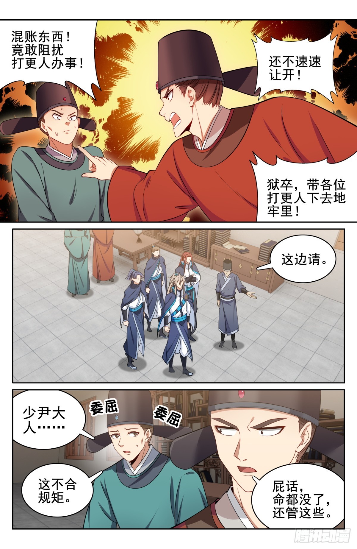 152无中生友11