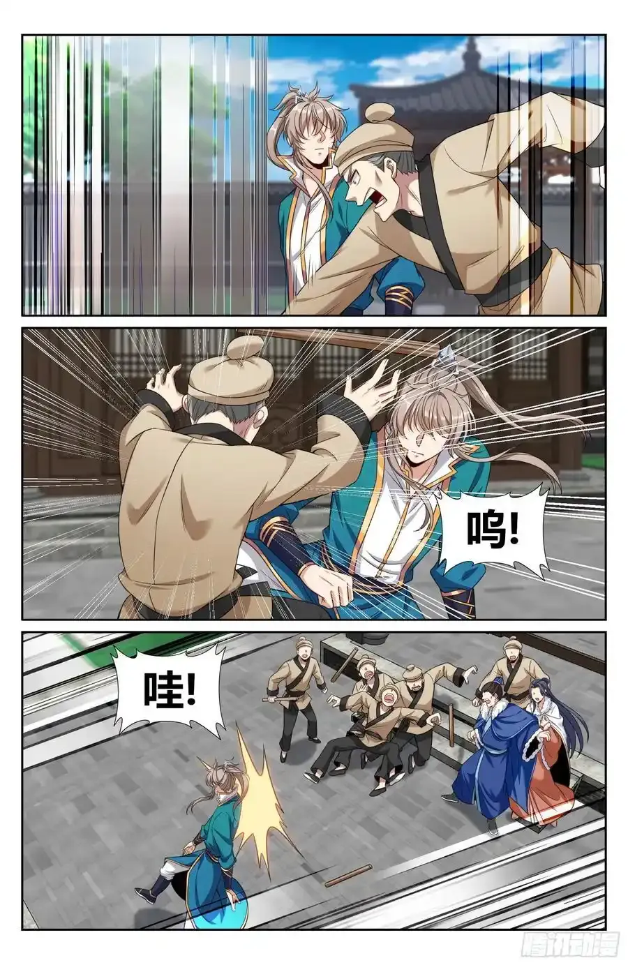 307仗势欺人17