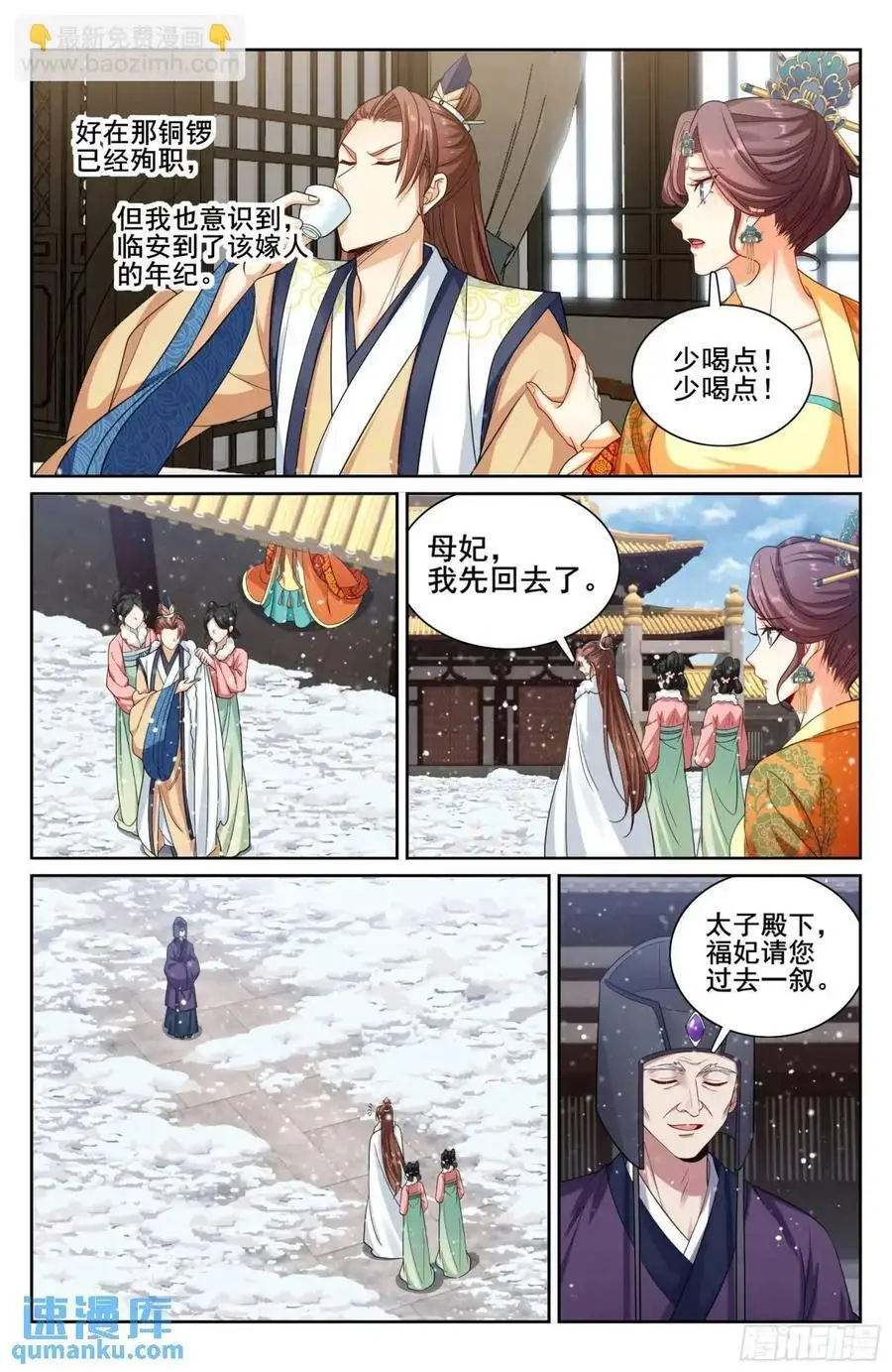 287入狱17