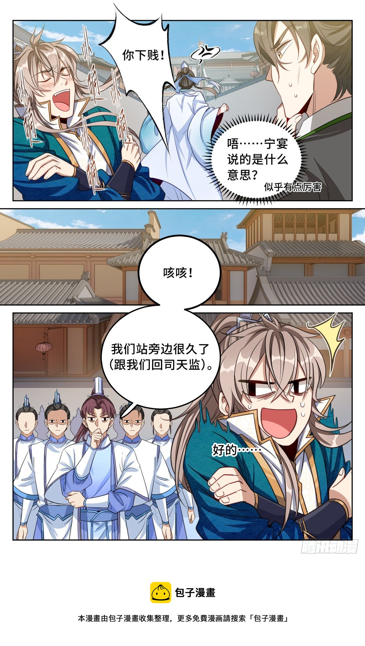038以文乱法17