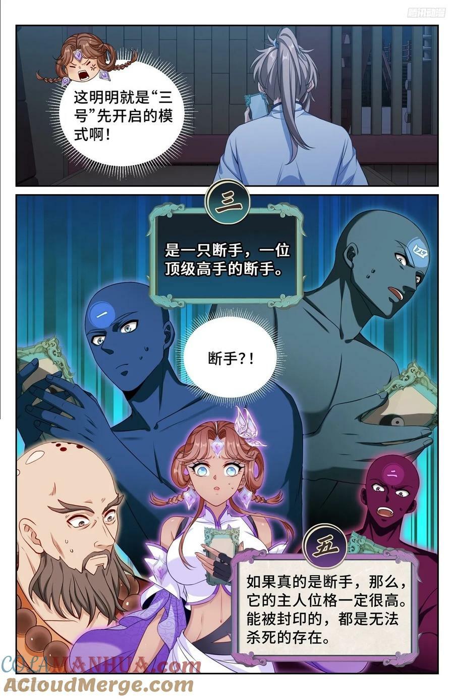 220立命6