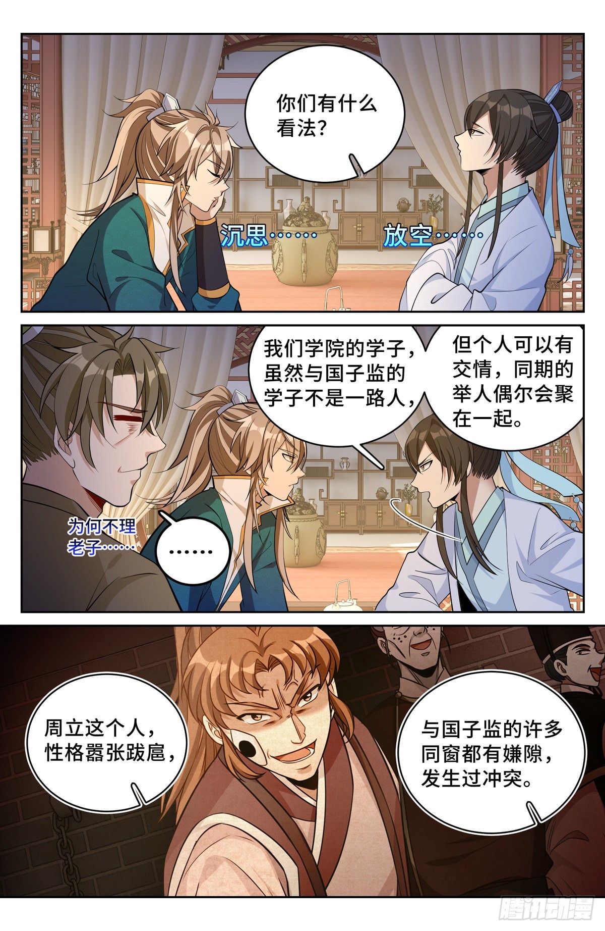 064上青云山14