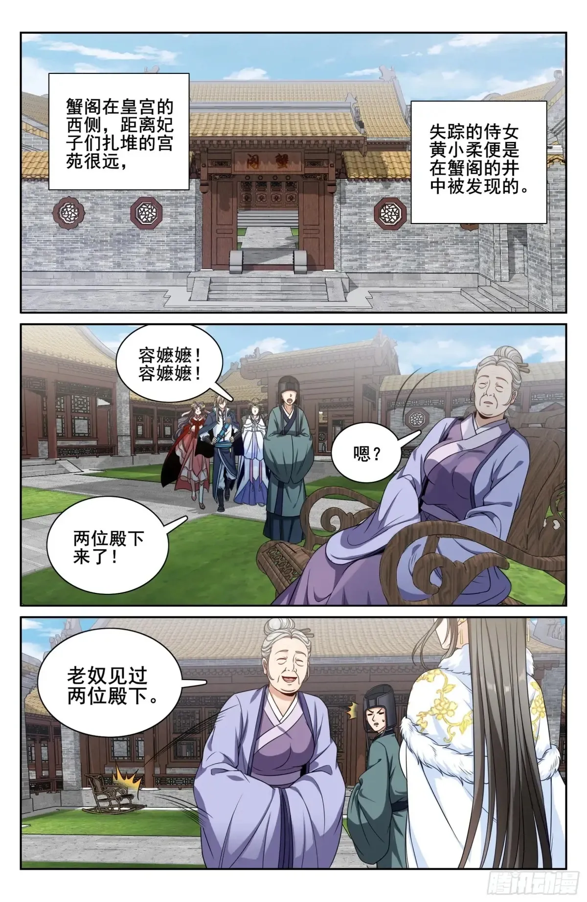 311解剖15