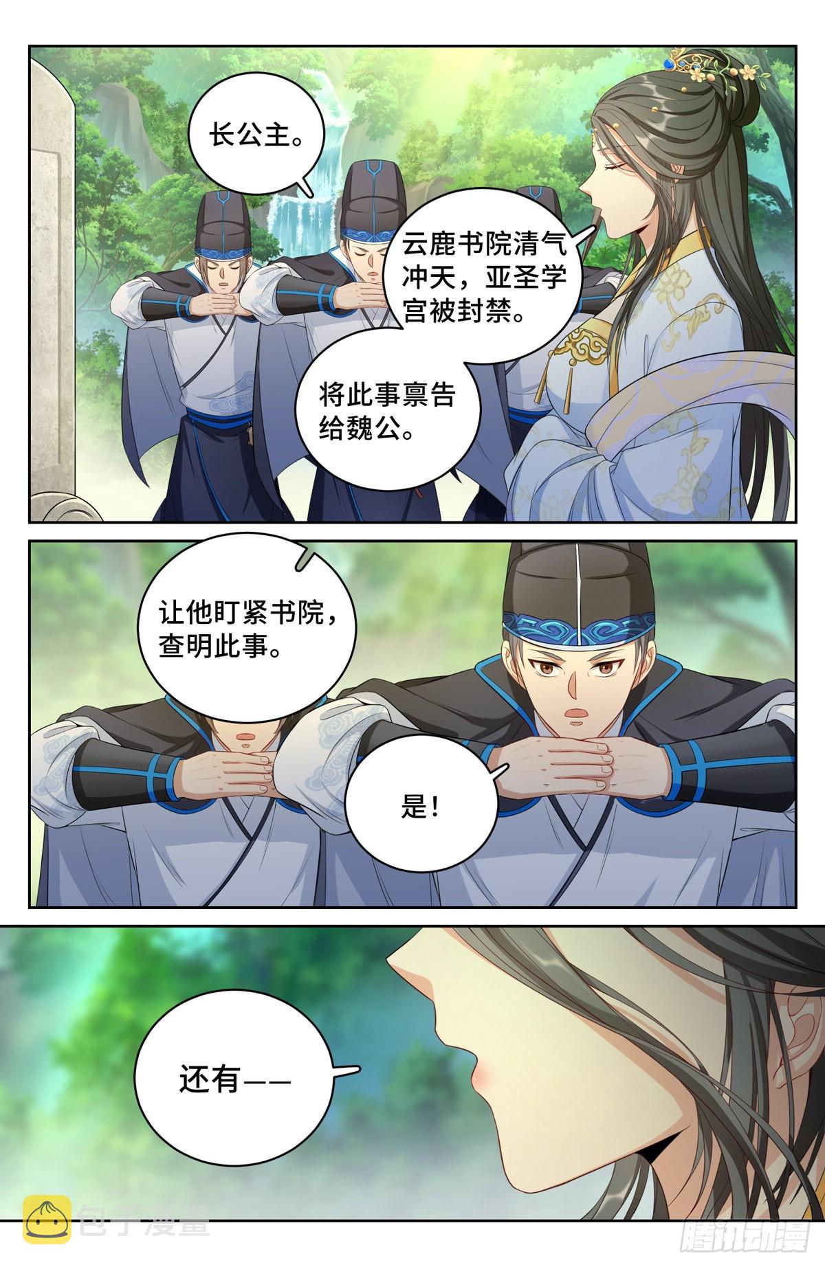 061帮我查一个人16