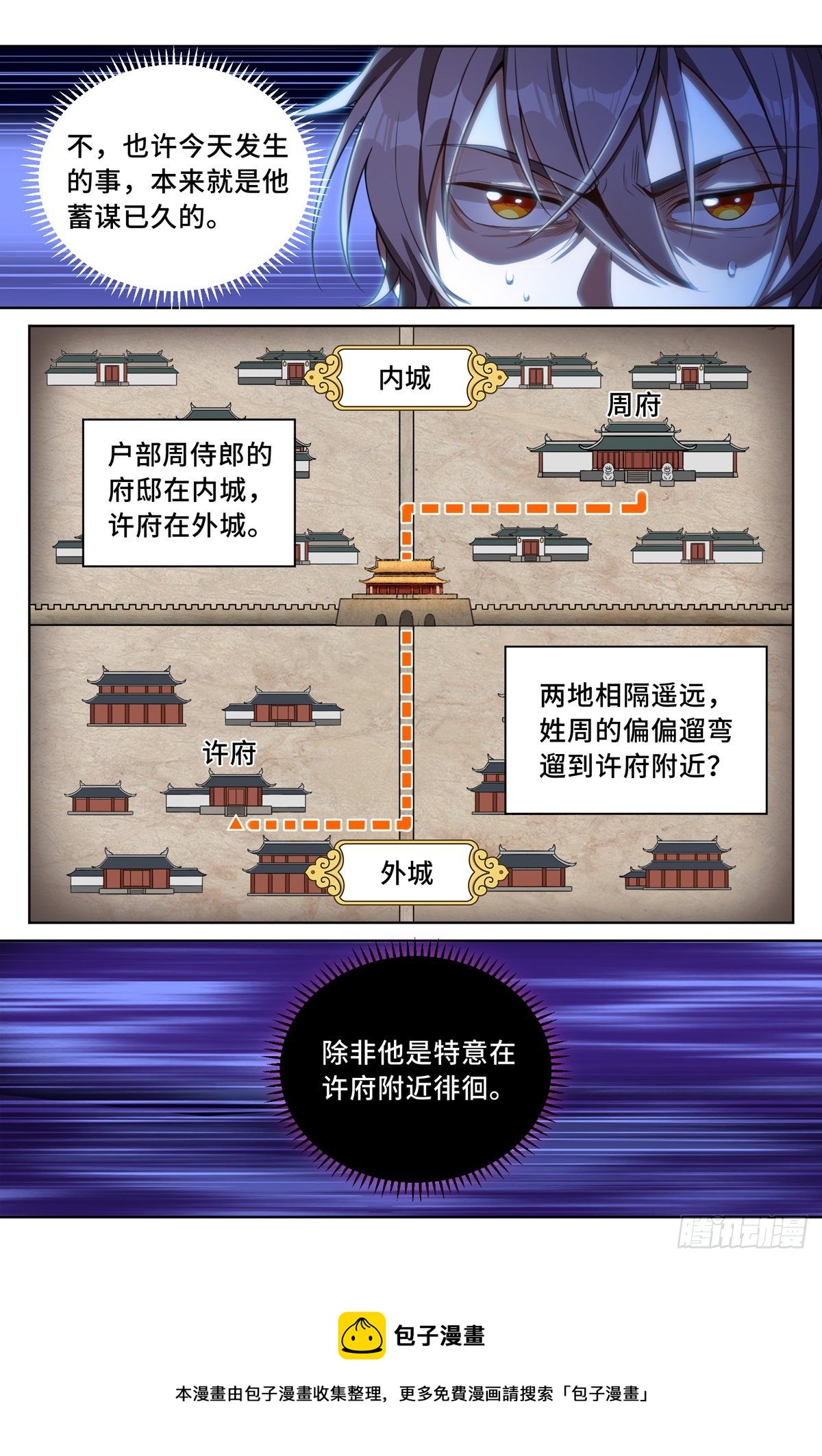 039奇怪运气8