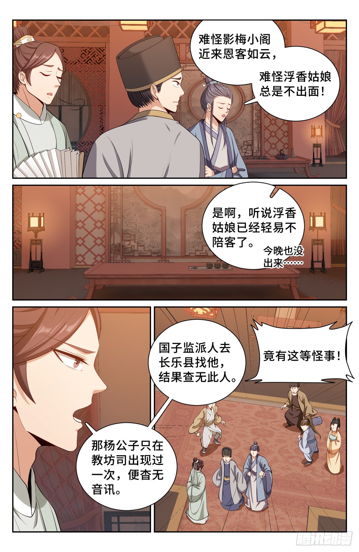 090带薪休假10