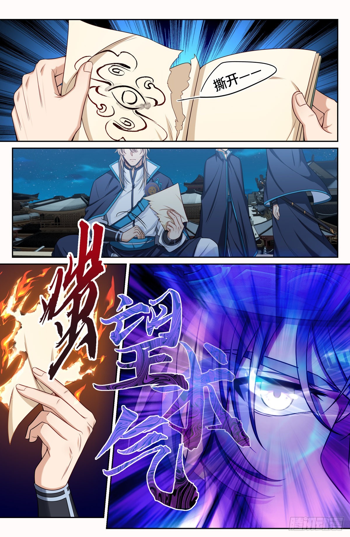 106夜巡10