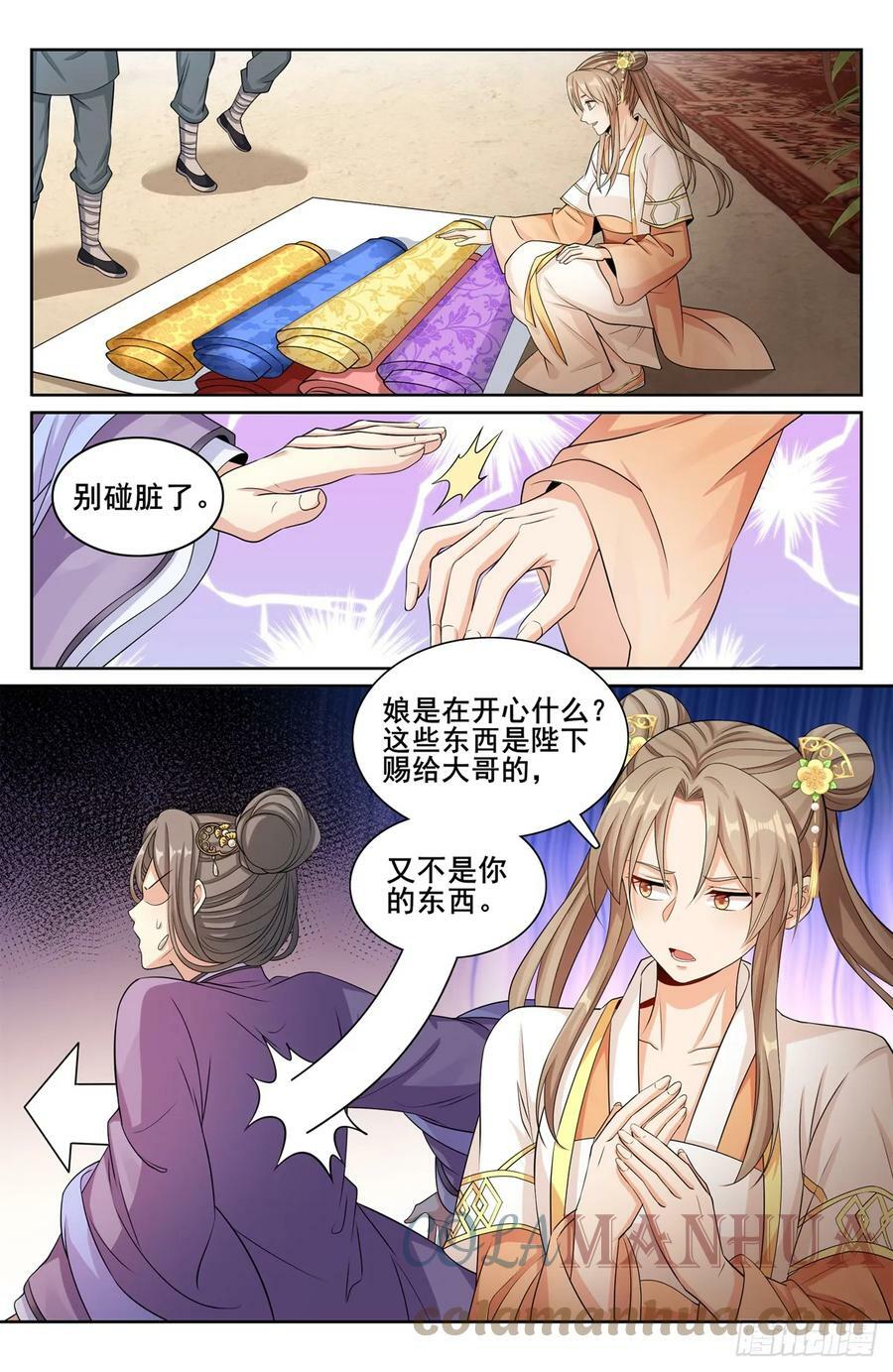 171闪瞎狗眼18