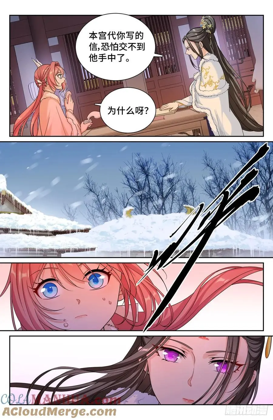28512