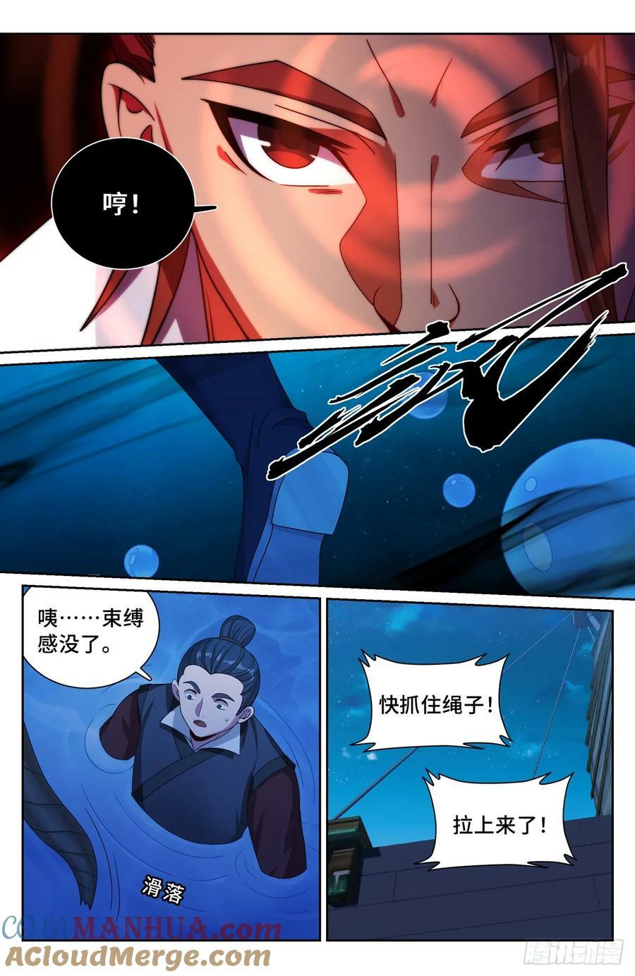 225水猴子12