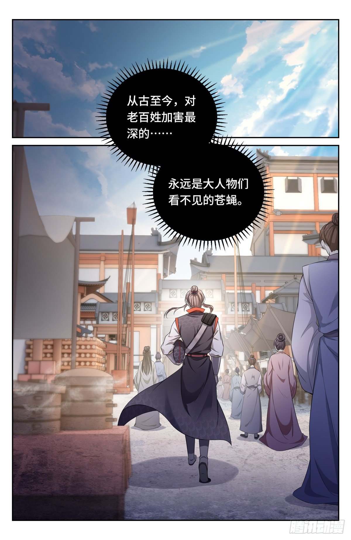 052云鹿书院5