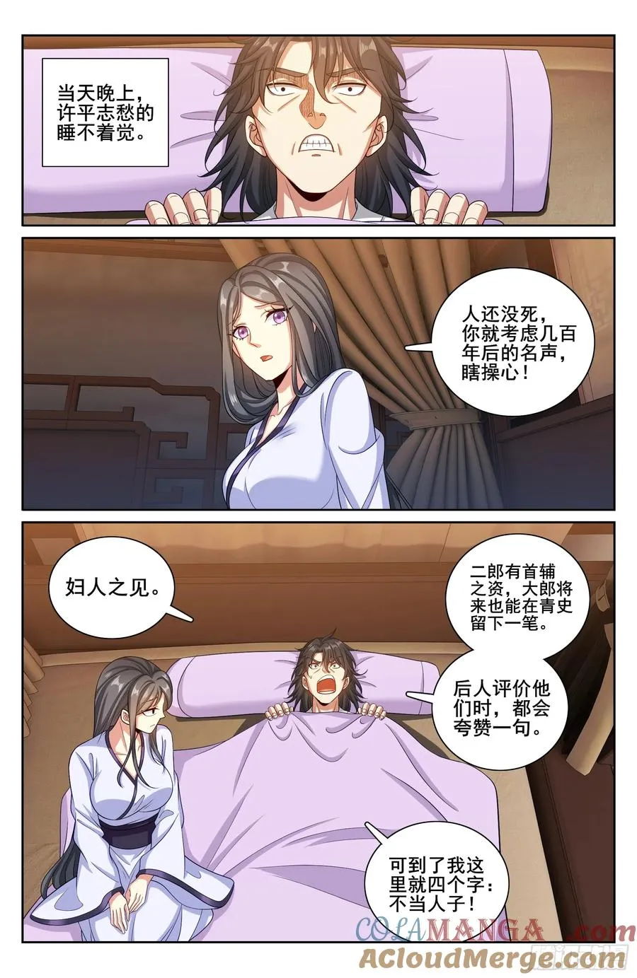334抓阄14