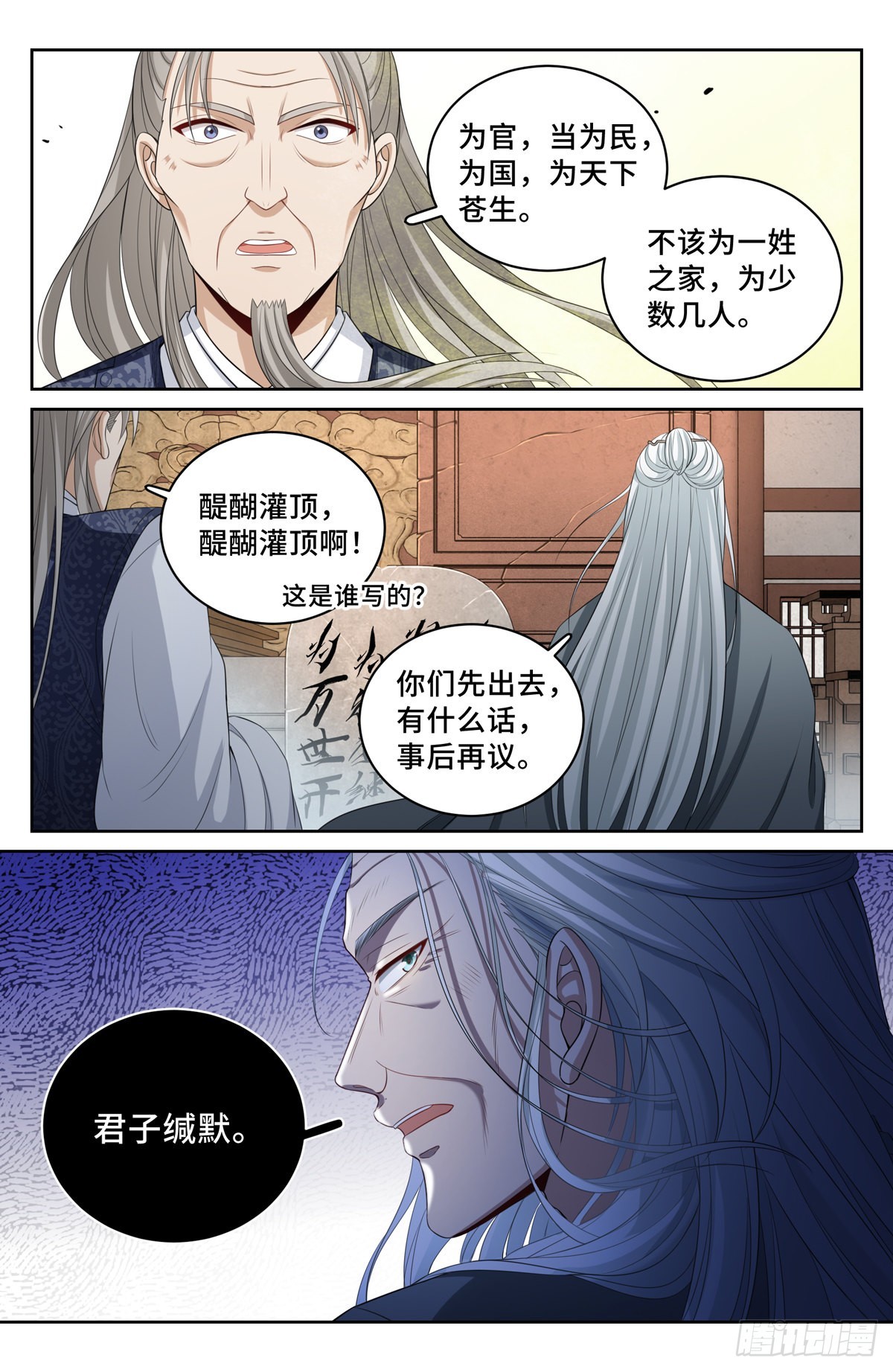 061帮我查一个人12