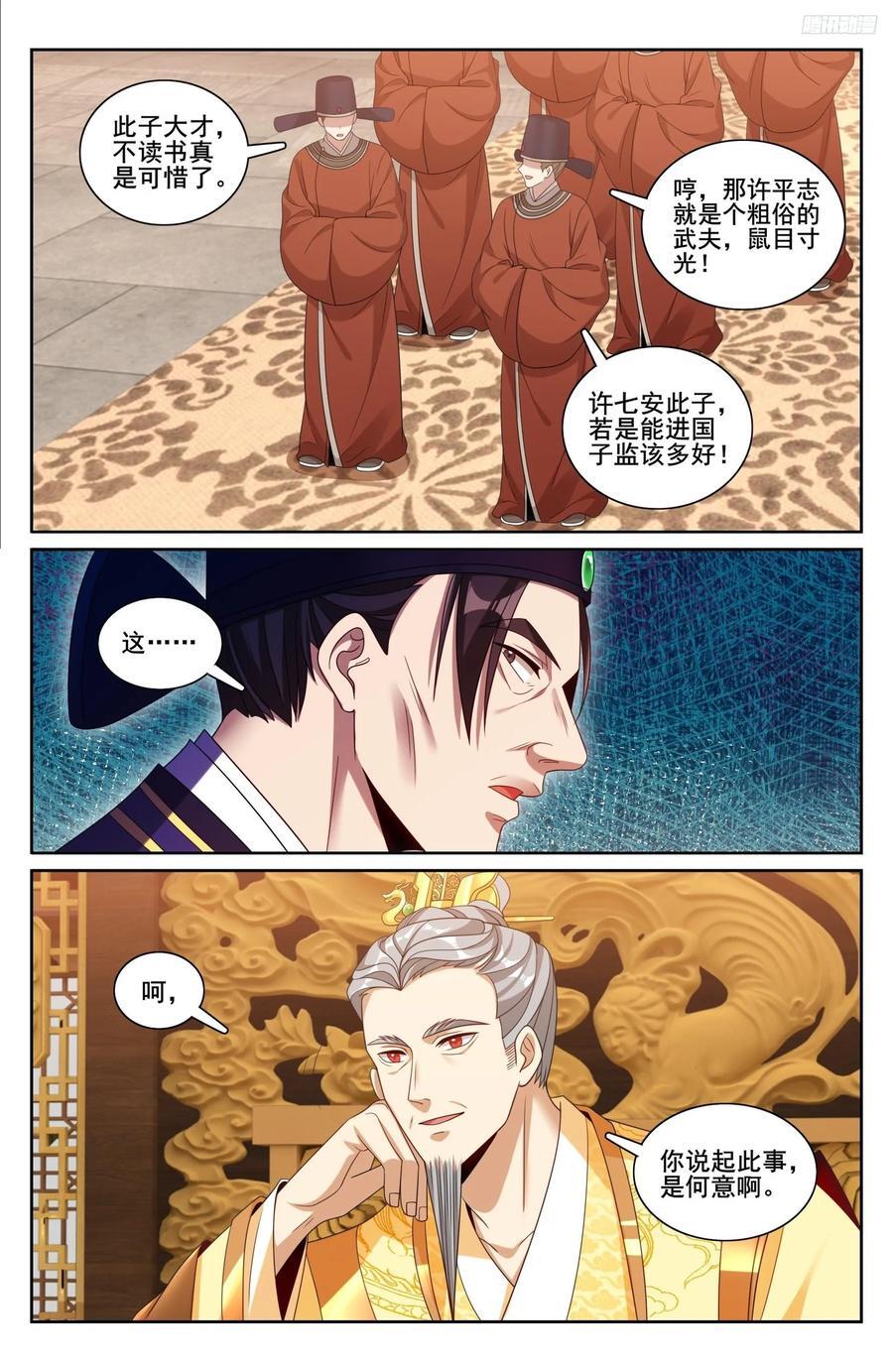 245吸头11