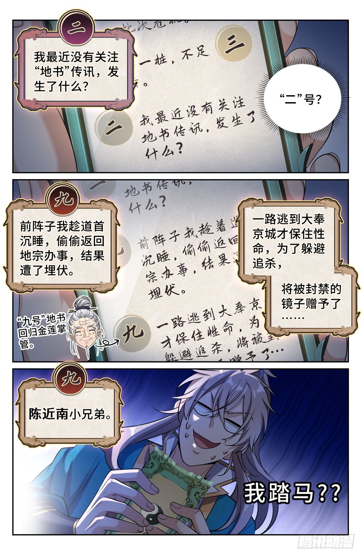 102萌新报道4