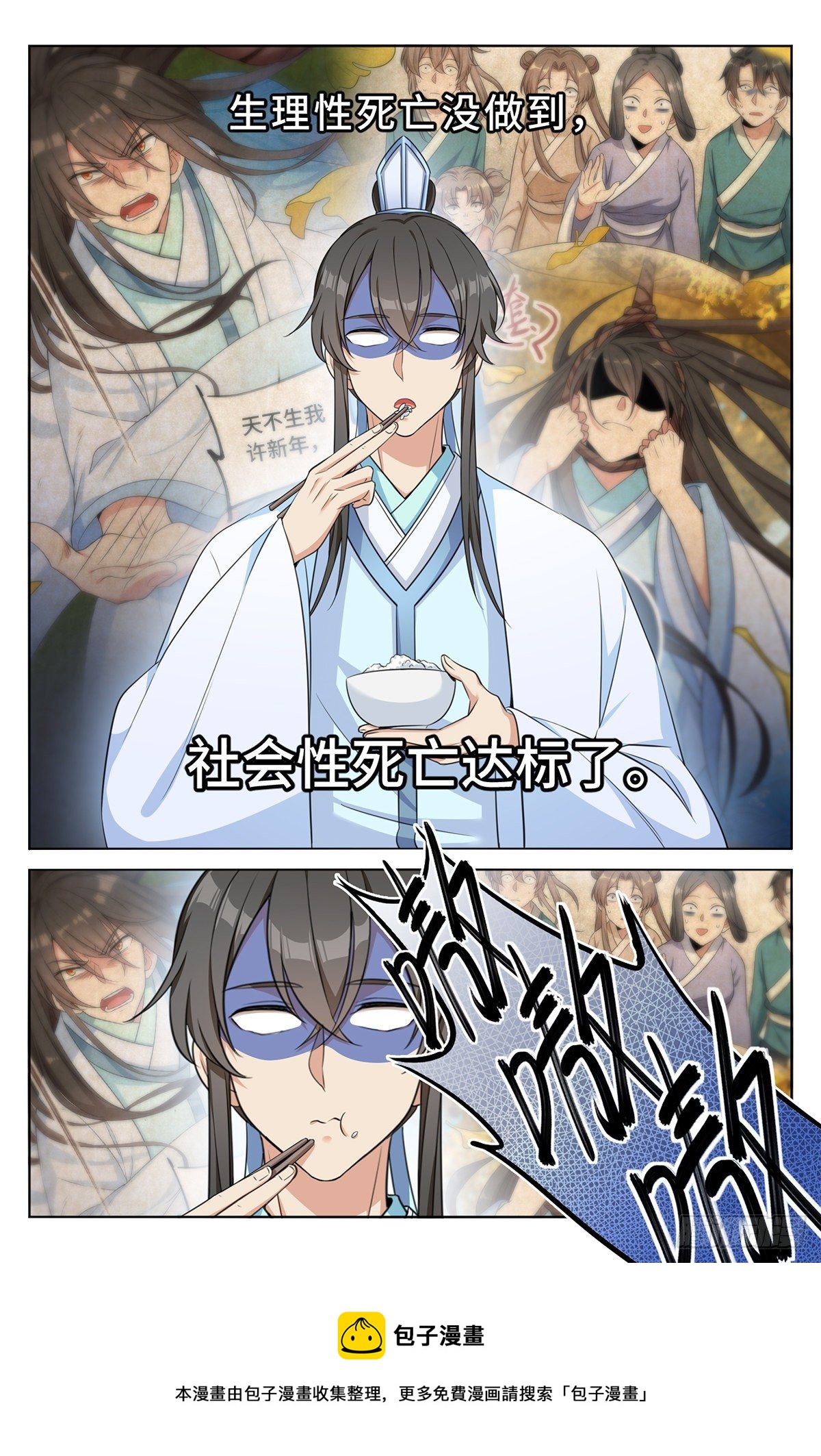 011修炼体系15