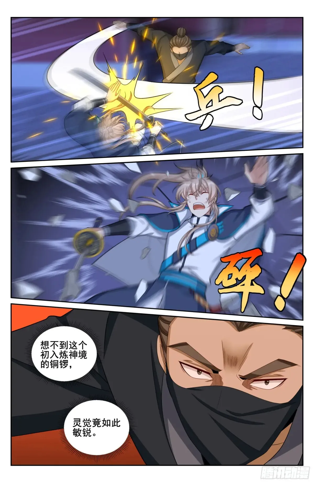 316遇袭14