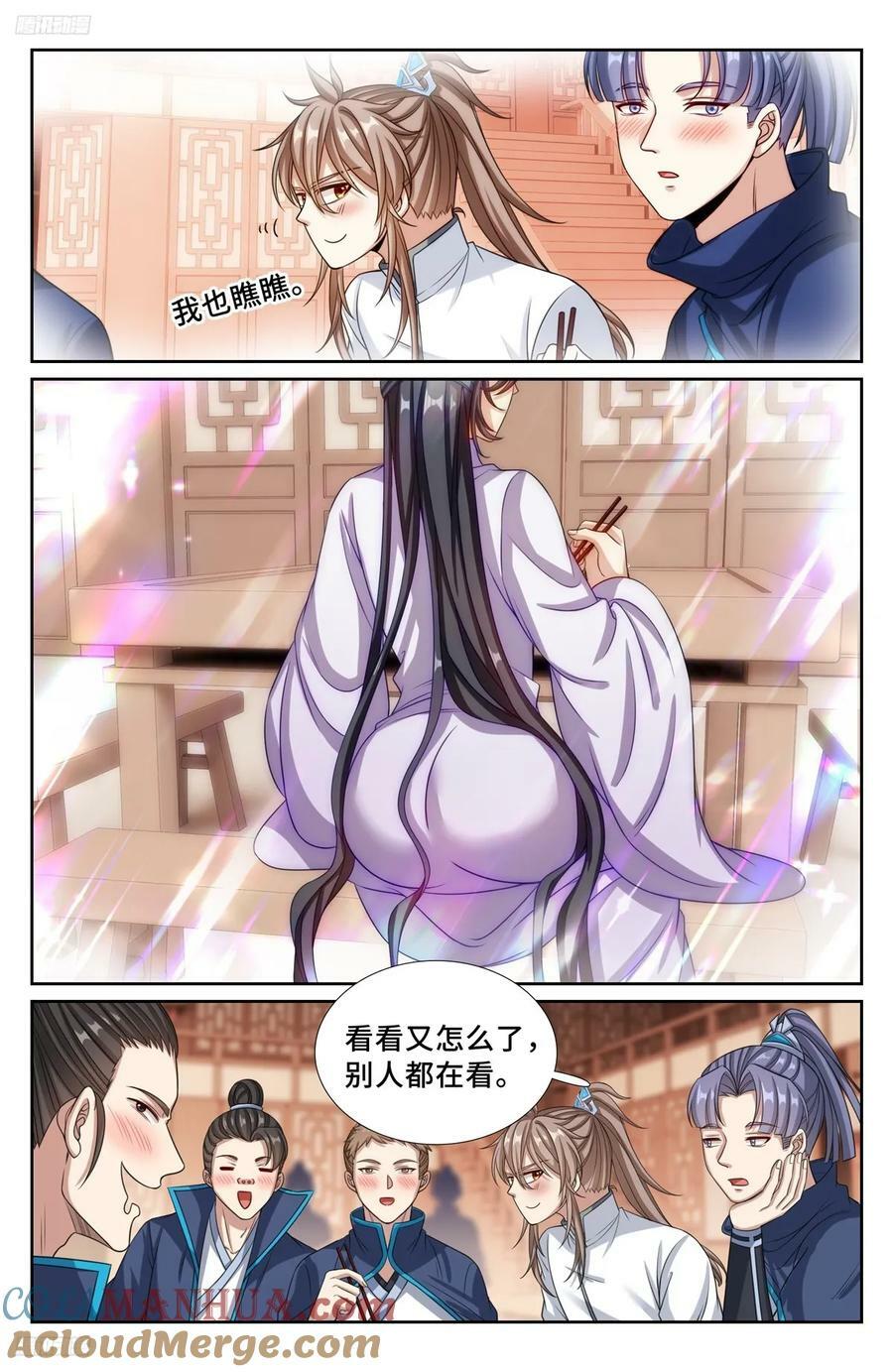 233府衙2