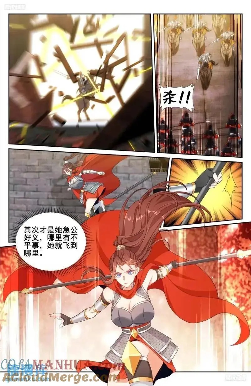 272救兵8