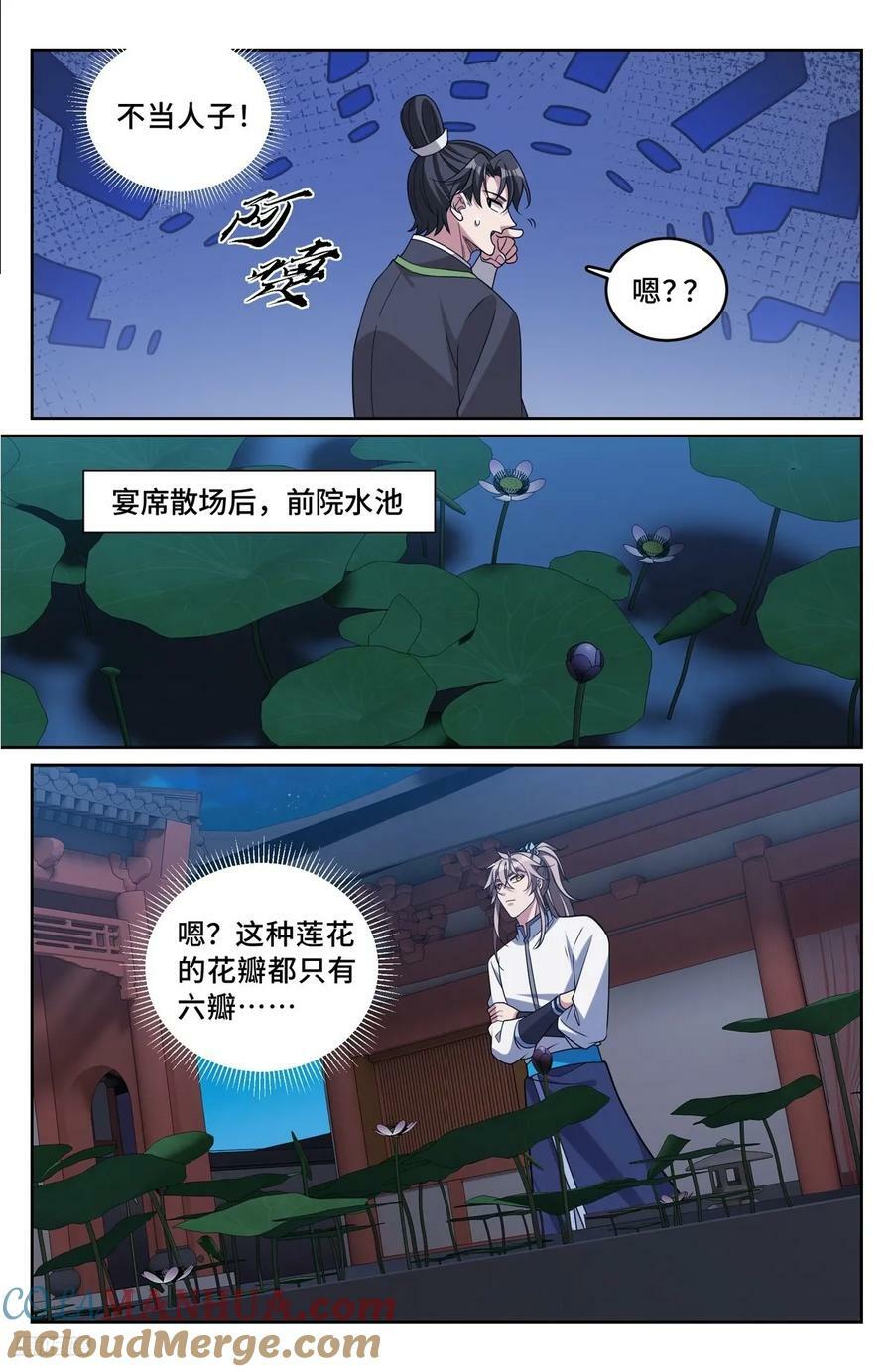 227题诗6
