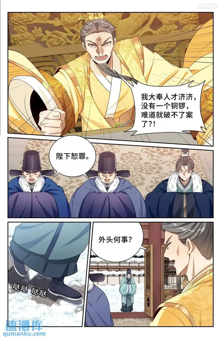 288烫手山芋7