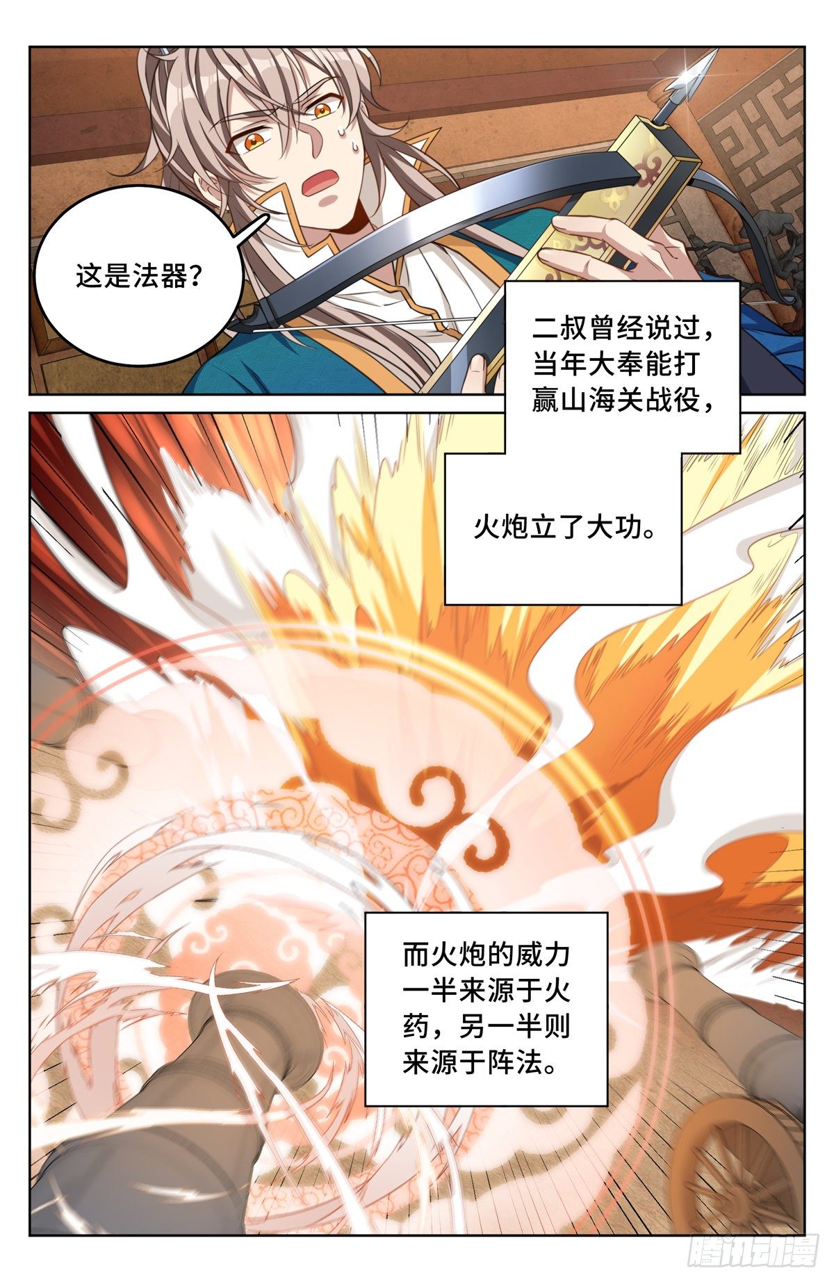 043杂交技术14