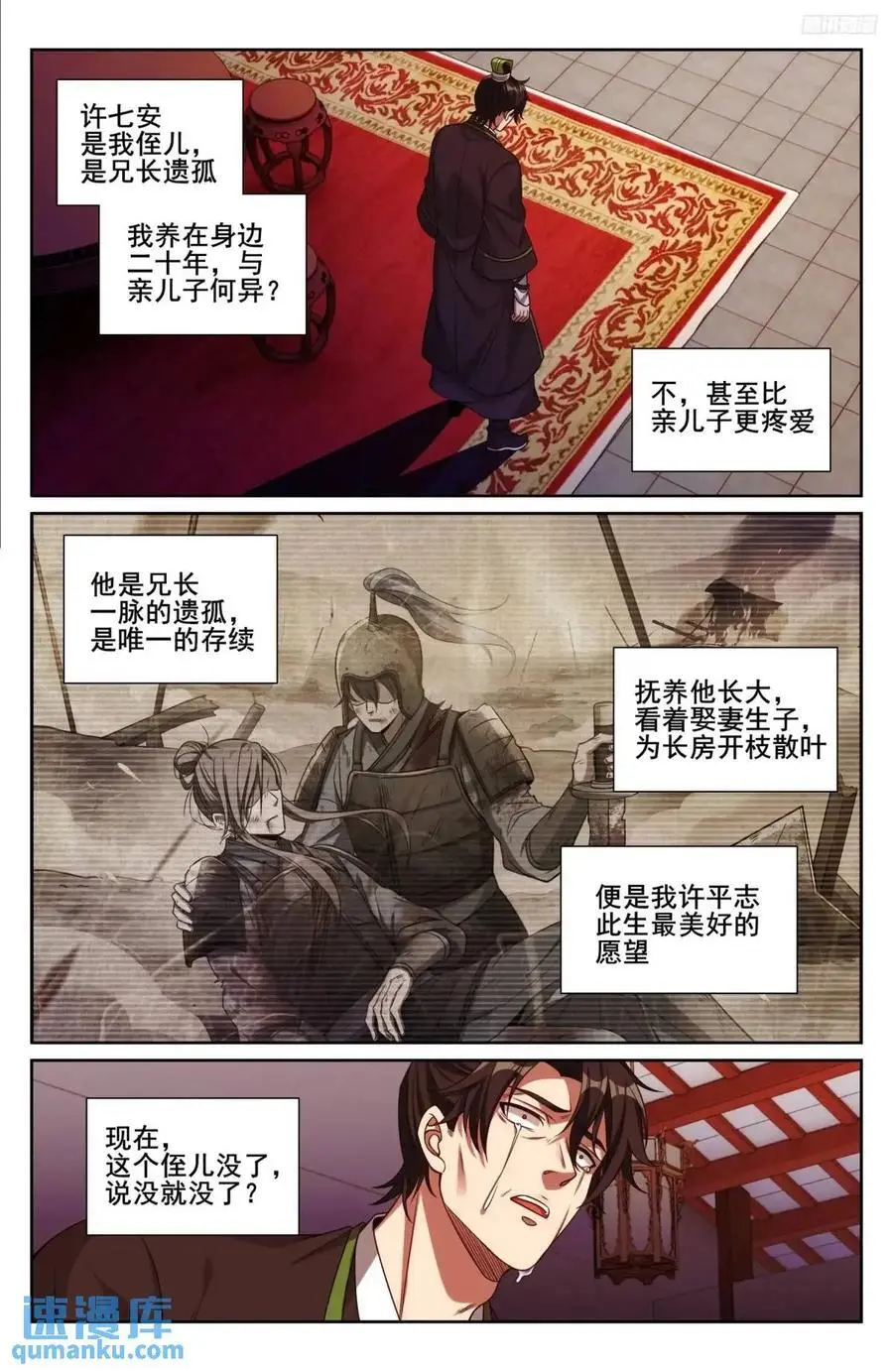 284抚恤金5