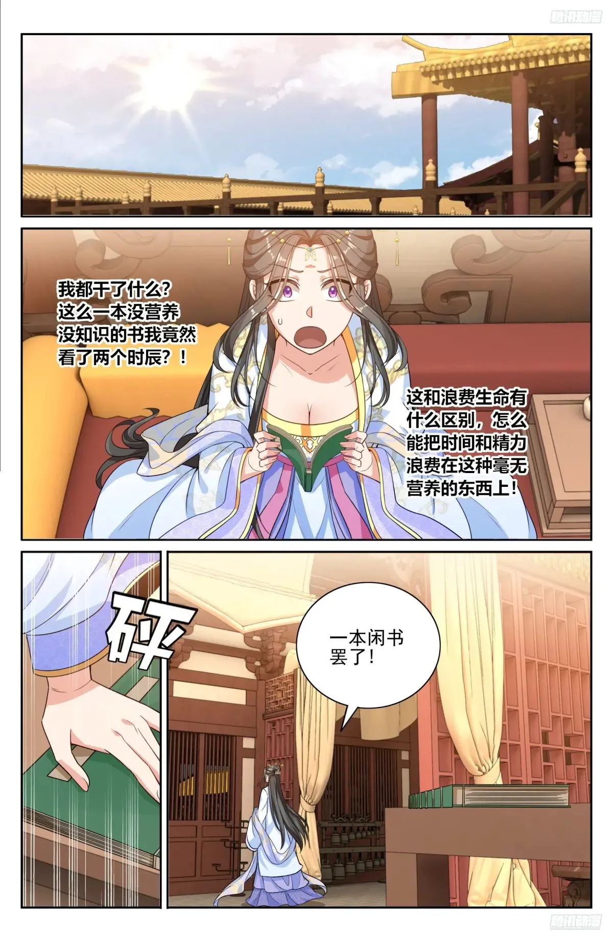 353赠书11