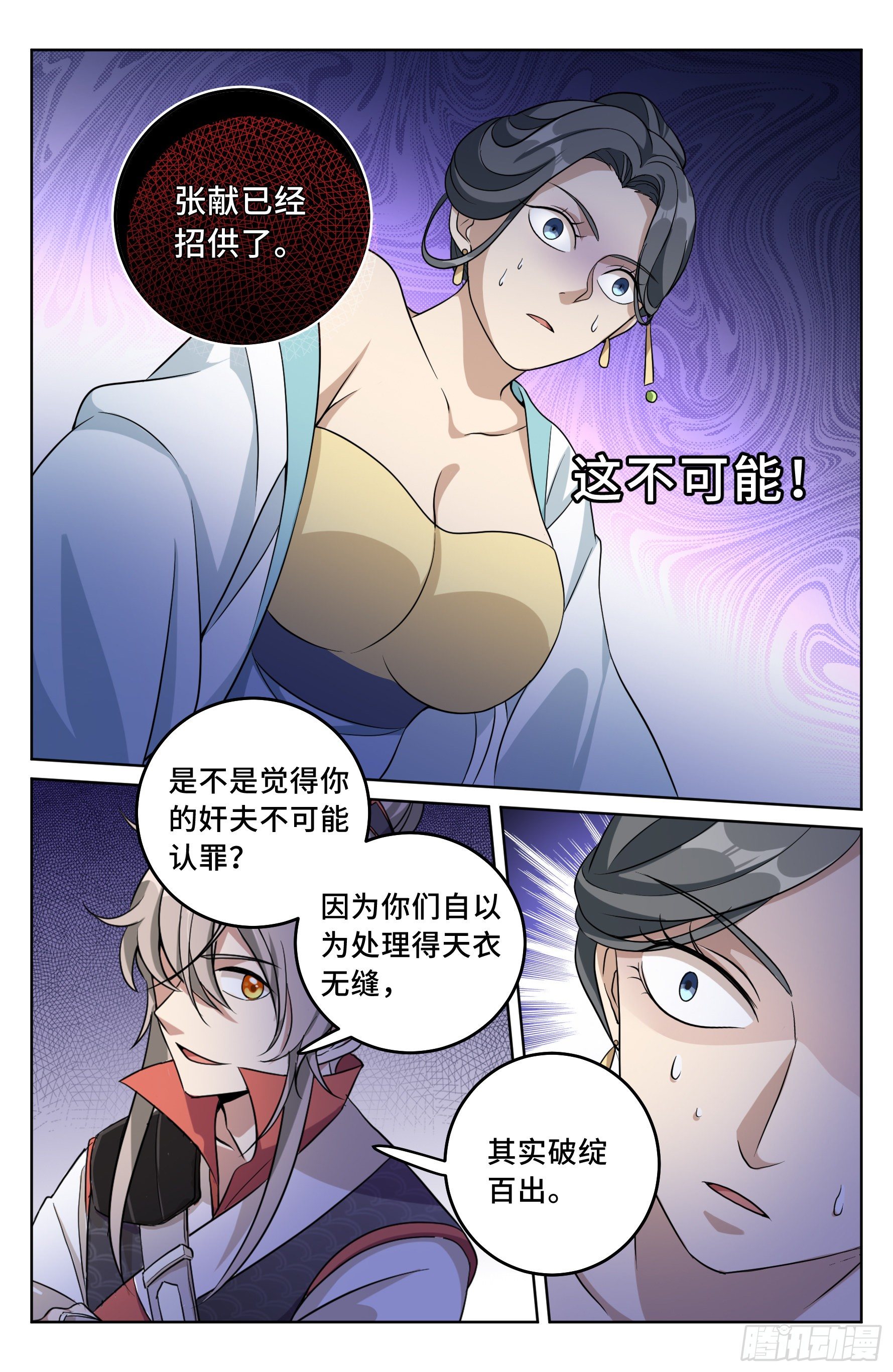 018囚徒困境10