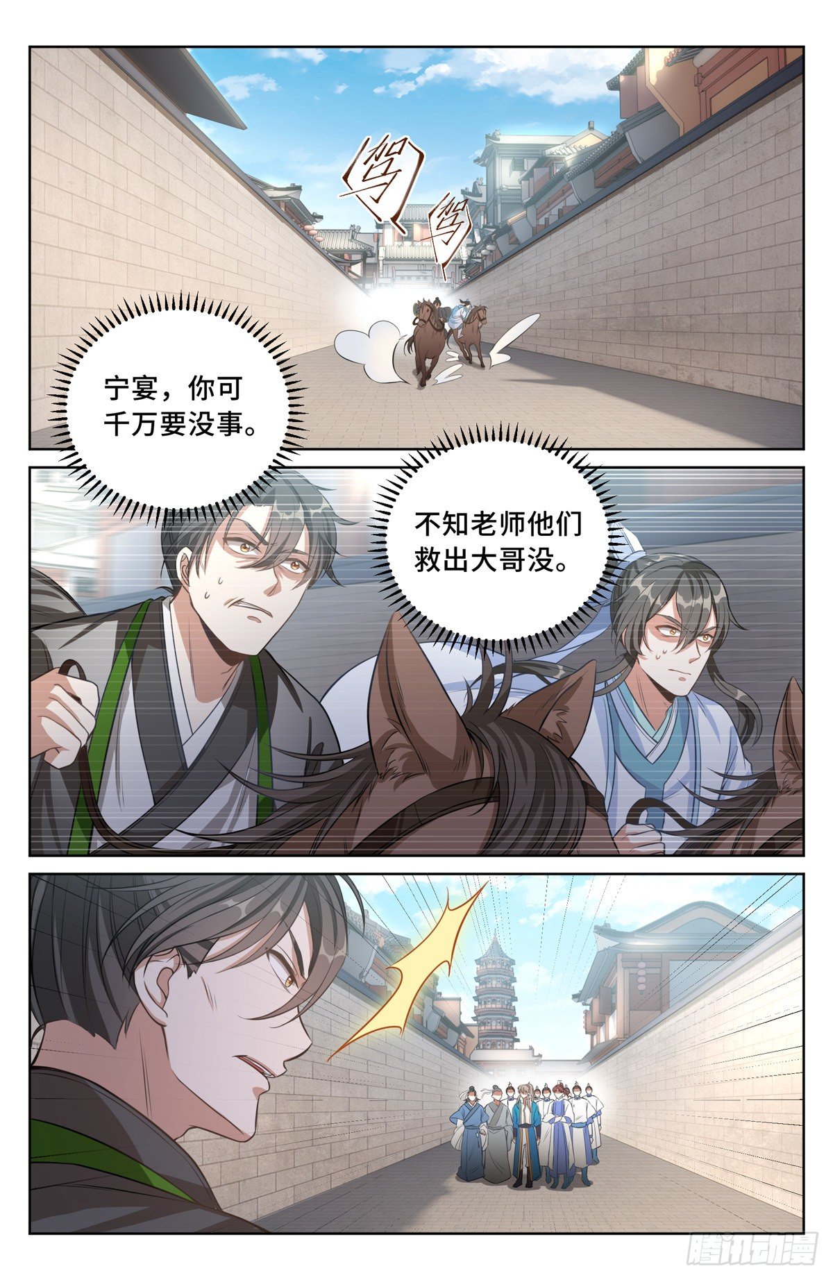 037有种拍死我！13