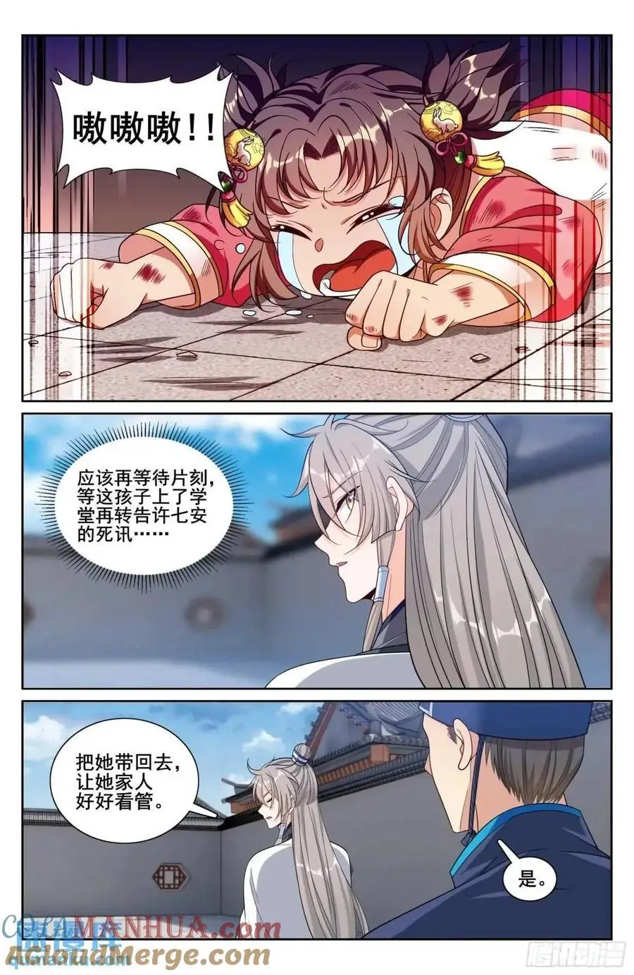 284抚恤金10