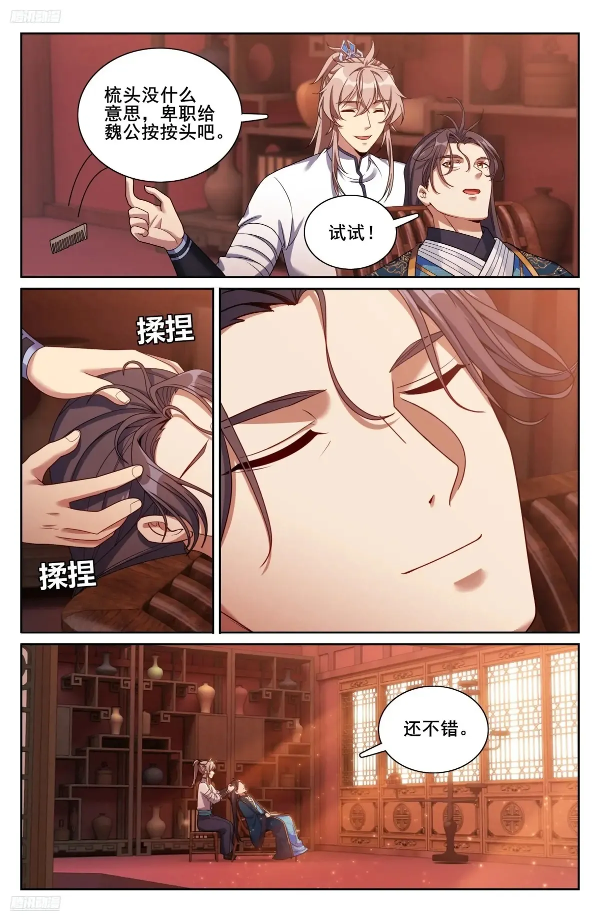 327高端内容1