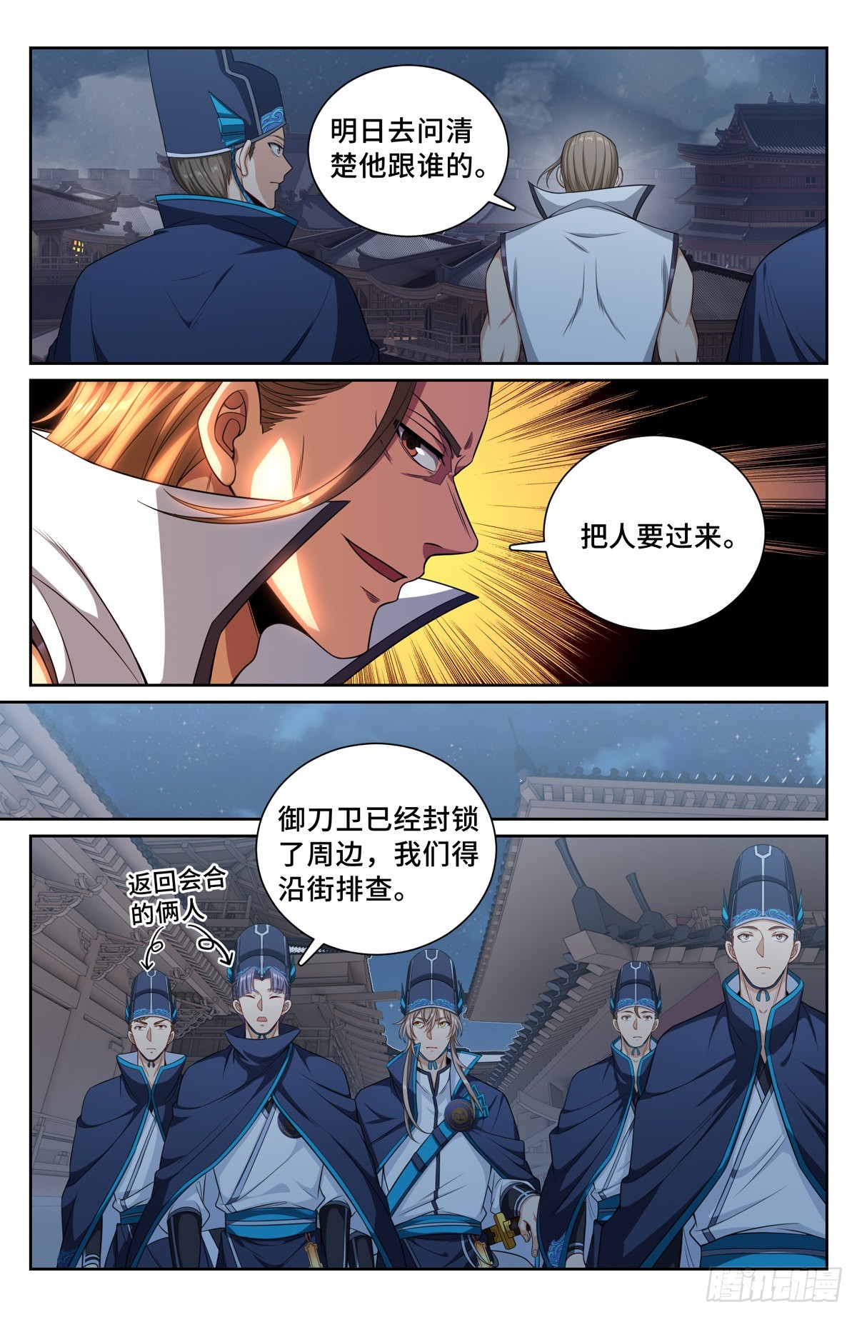 110天才10