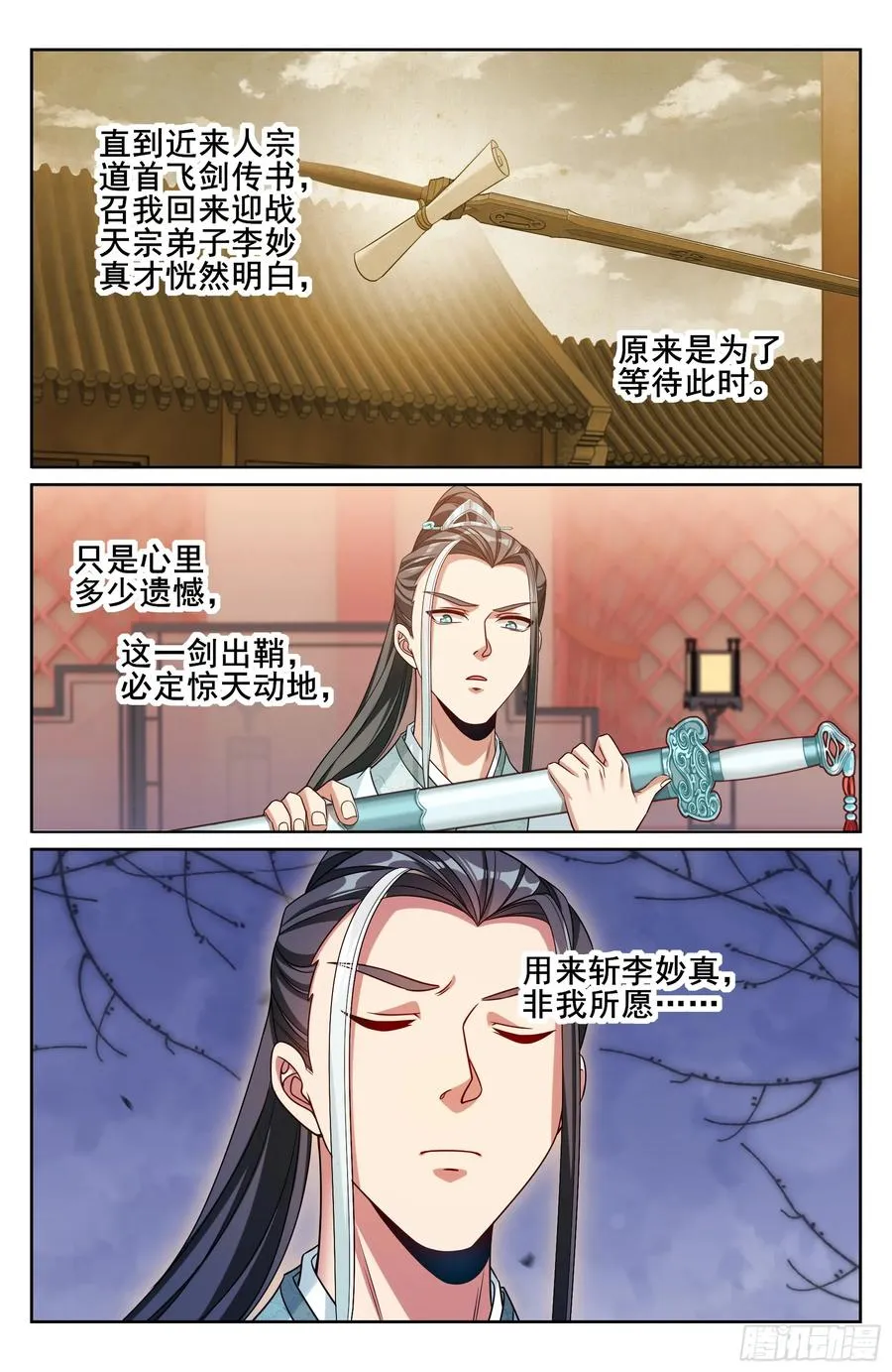 338赠诗四号15