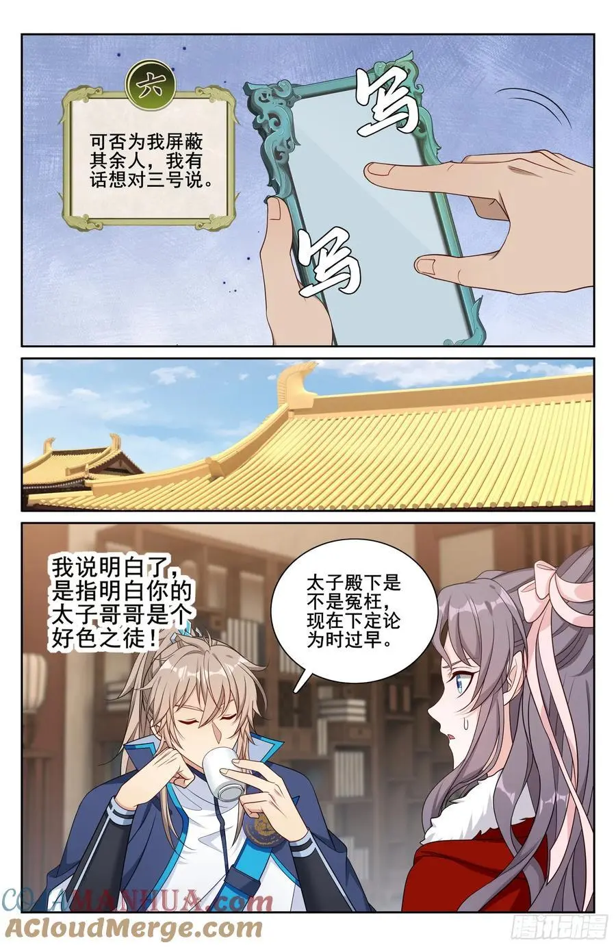 297详谈14
