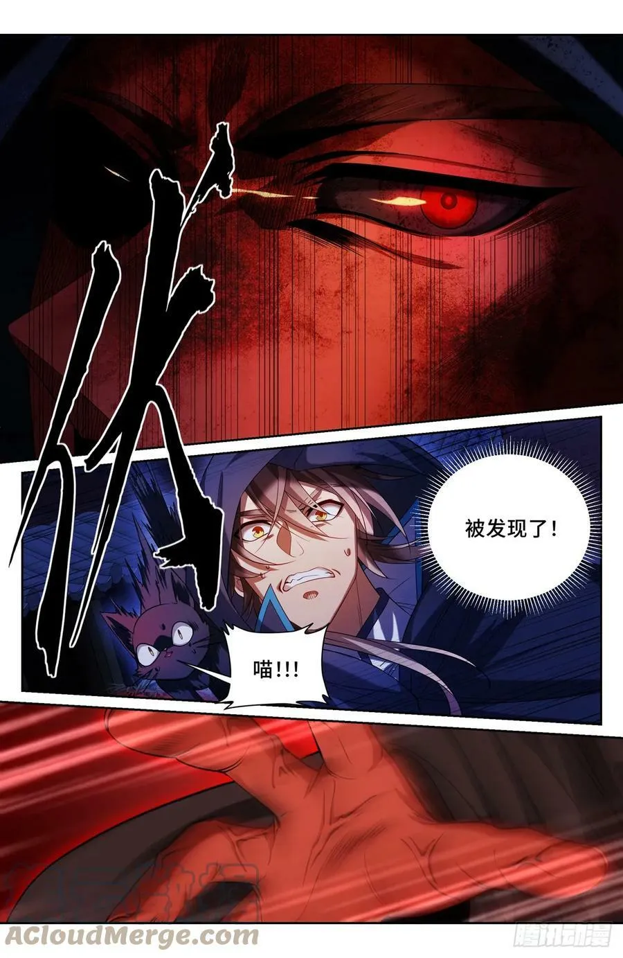 176黑袍人6