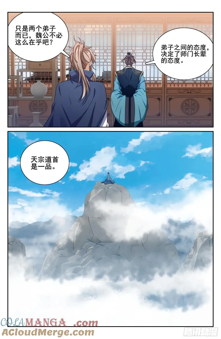 336提拔银锣16