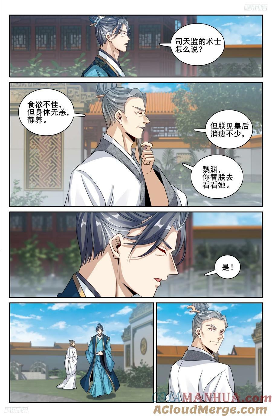 214畅销的鸡精4