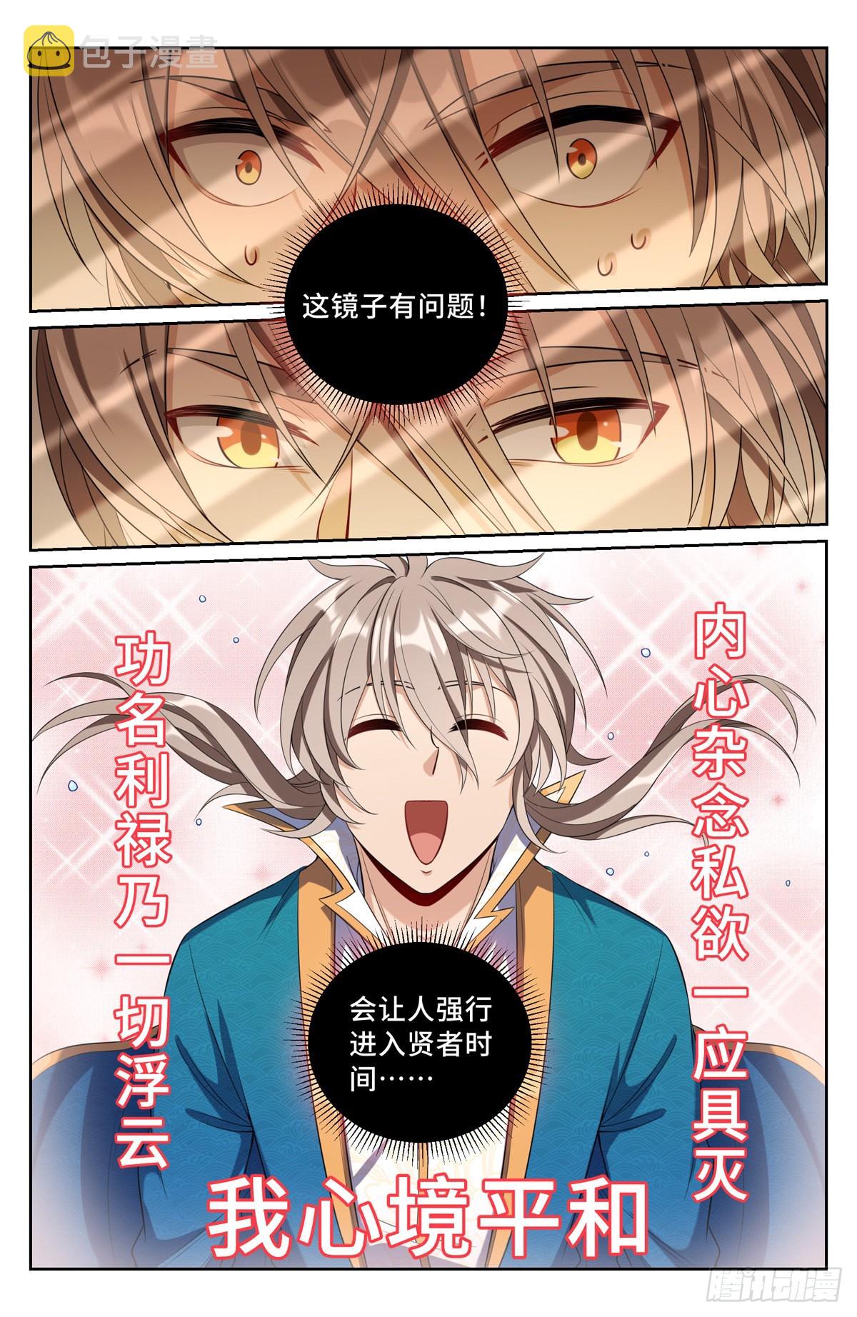 079测试8