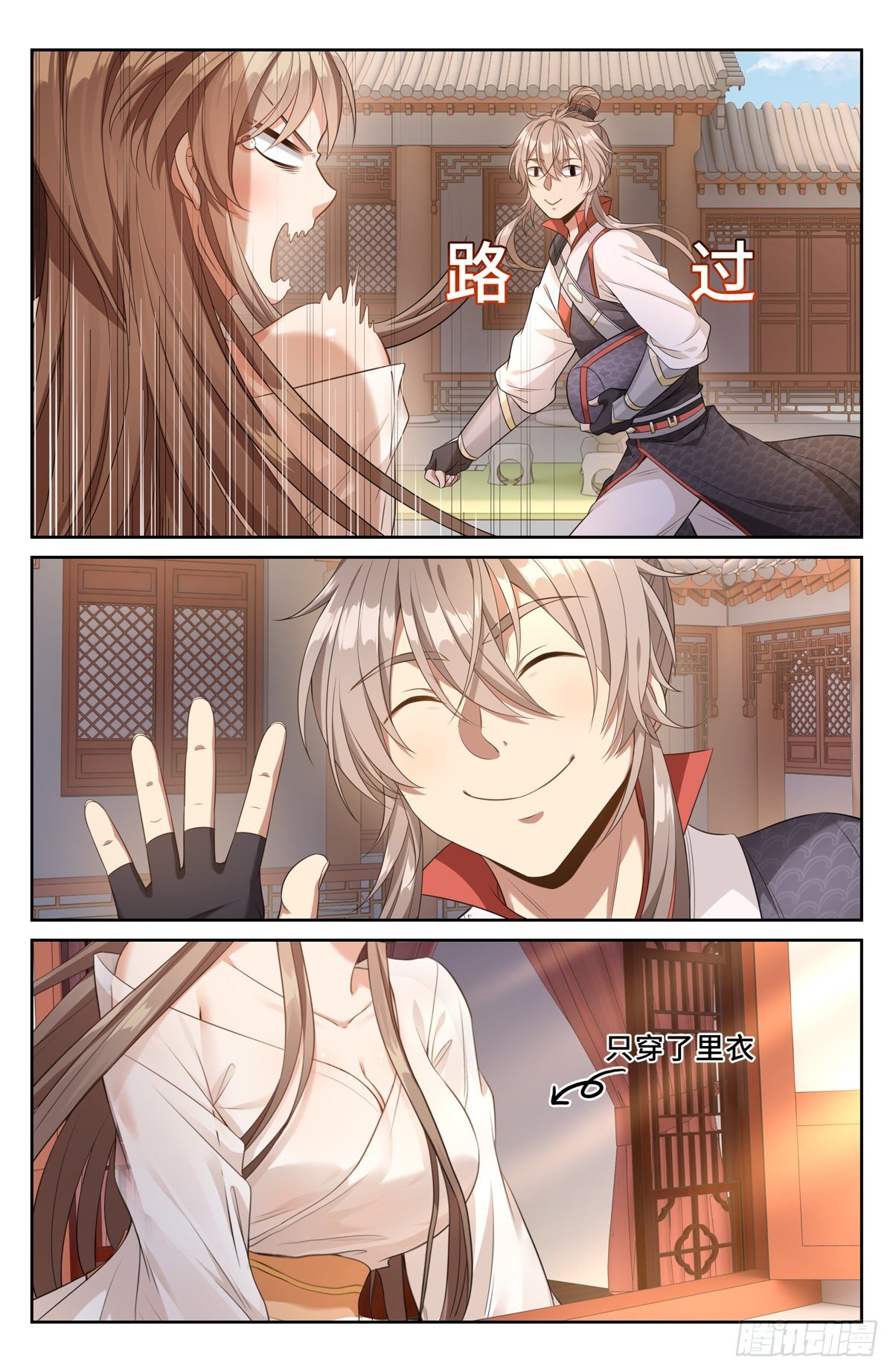 051捣蛋鬼6