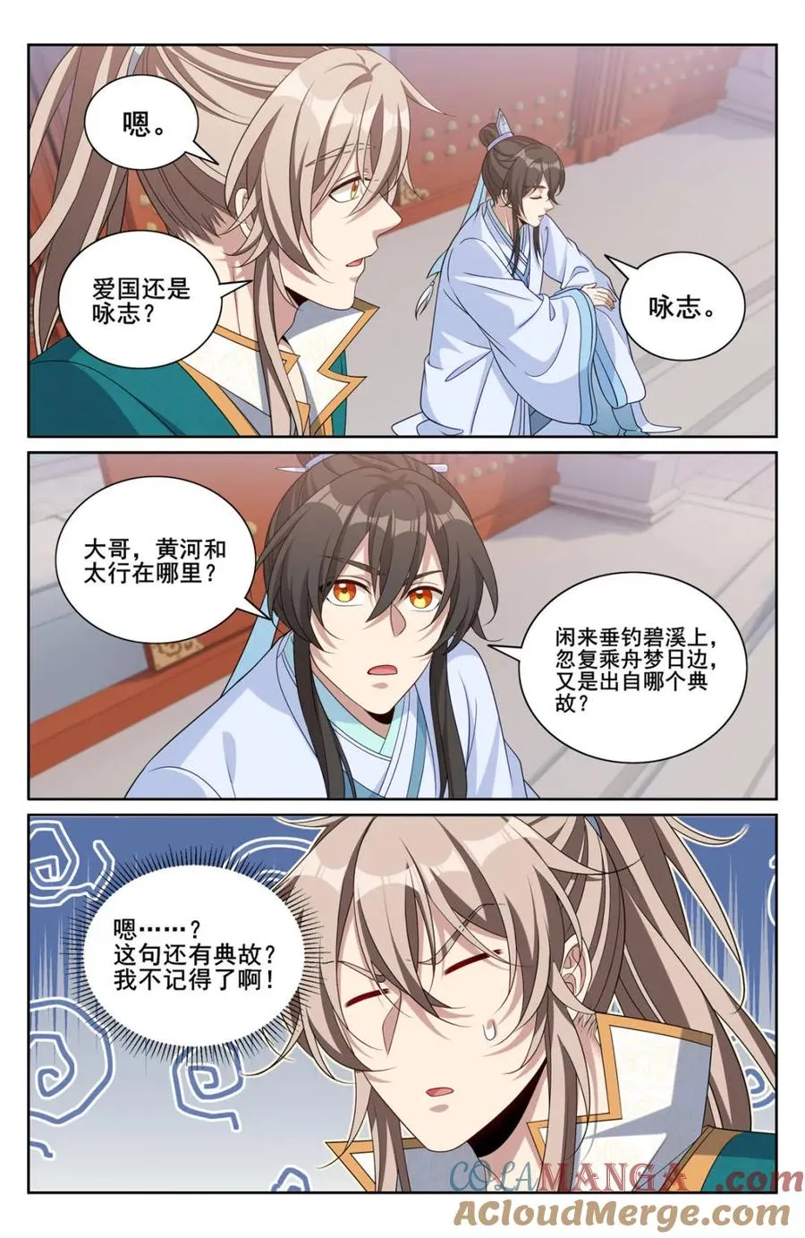 第348话 345最后一场14