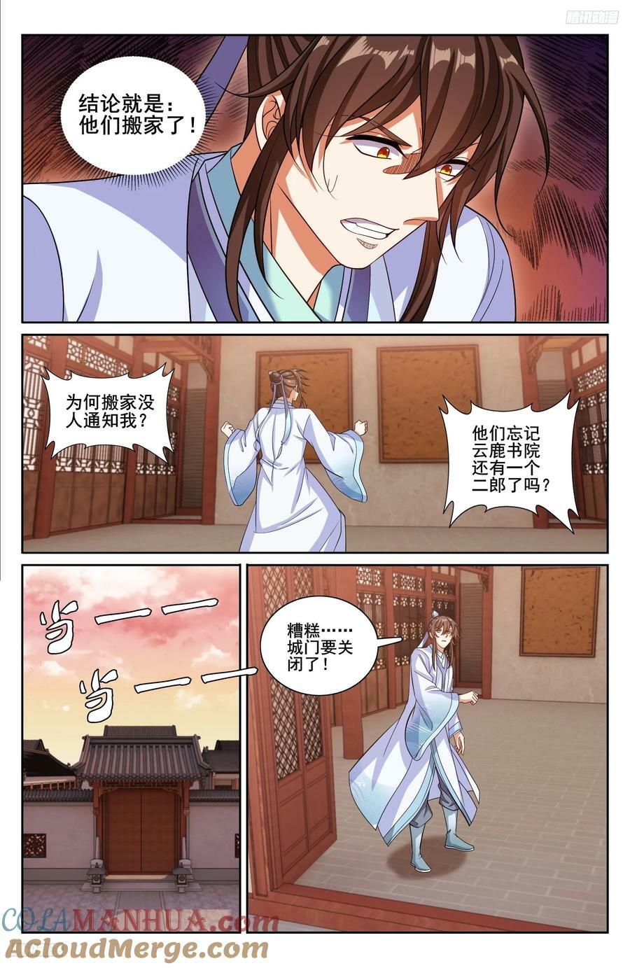 219我没有家人4