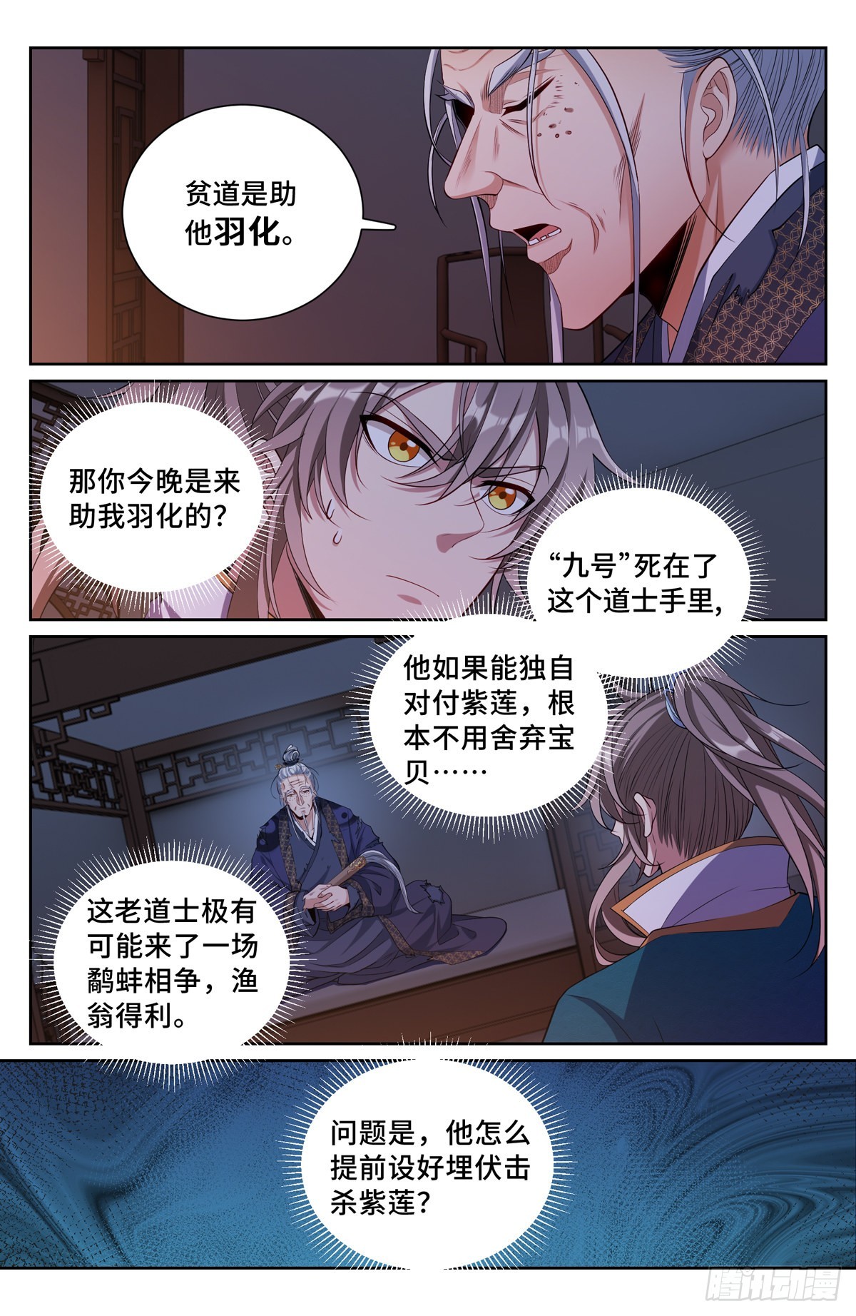 100邀请1