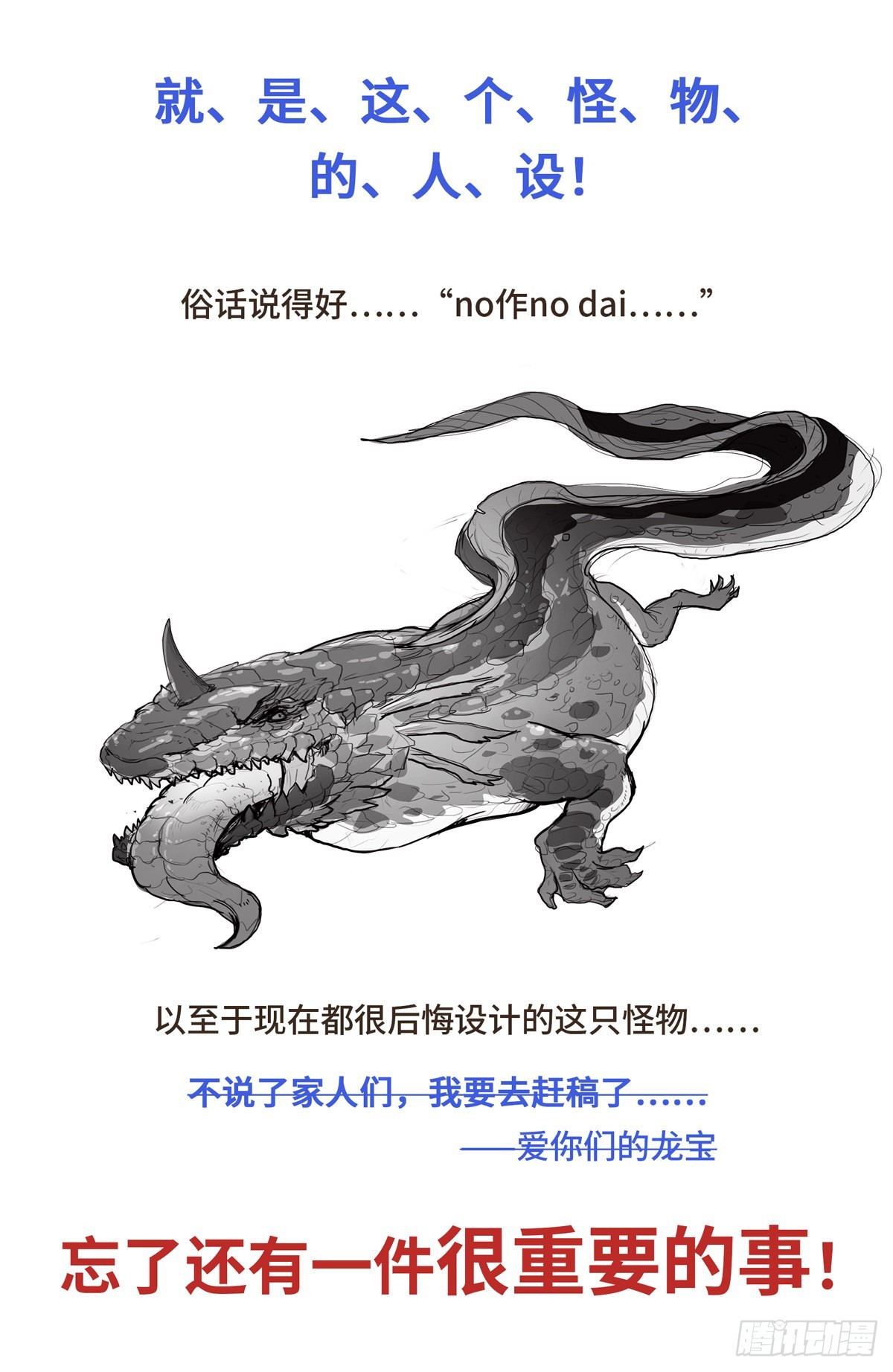 089击毙18